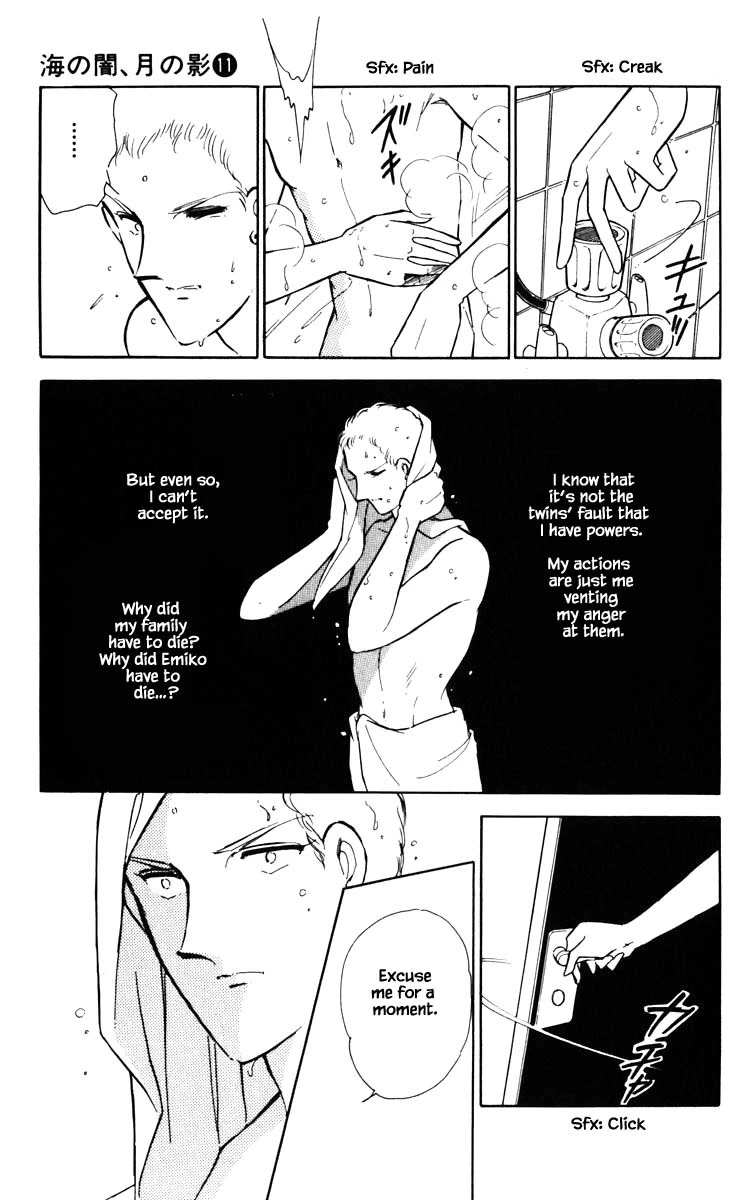 Umi no Yami, Tsuki no Kage Chapter 77 page 18 - Chapter 77