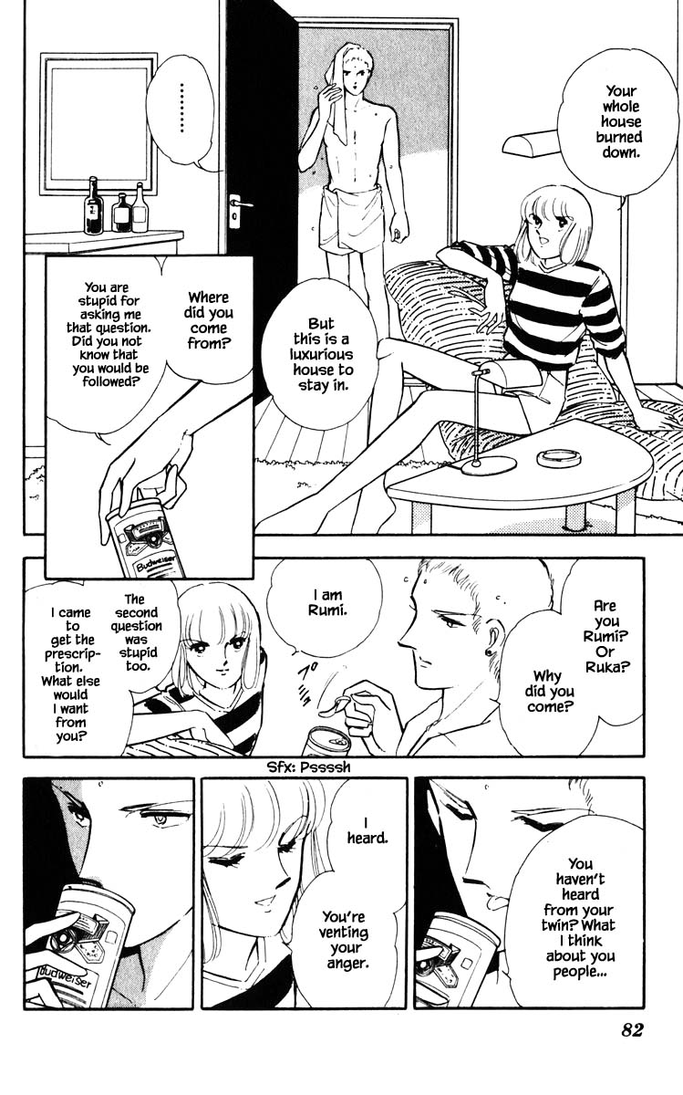 Umi no Yami, Tsuki no Kage Chapter 77 page 19 - Chapter 77