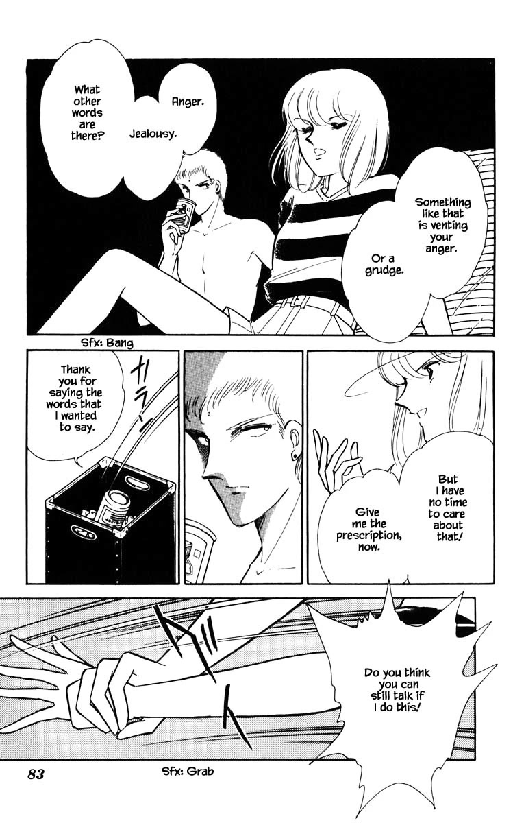 Umi no Yami, Tsuki no Kage Chapter 77 page 20 - Chapter 77