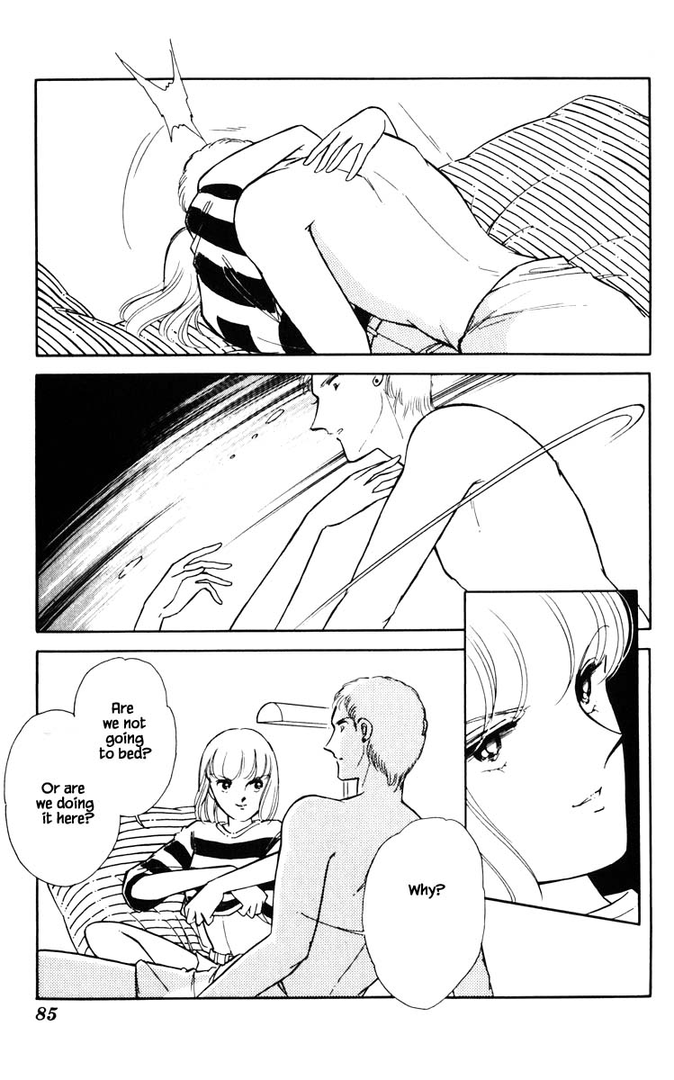 Umi no Yami, Tsuki no Kage Chapter 77 page 22 - Chapter 77
