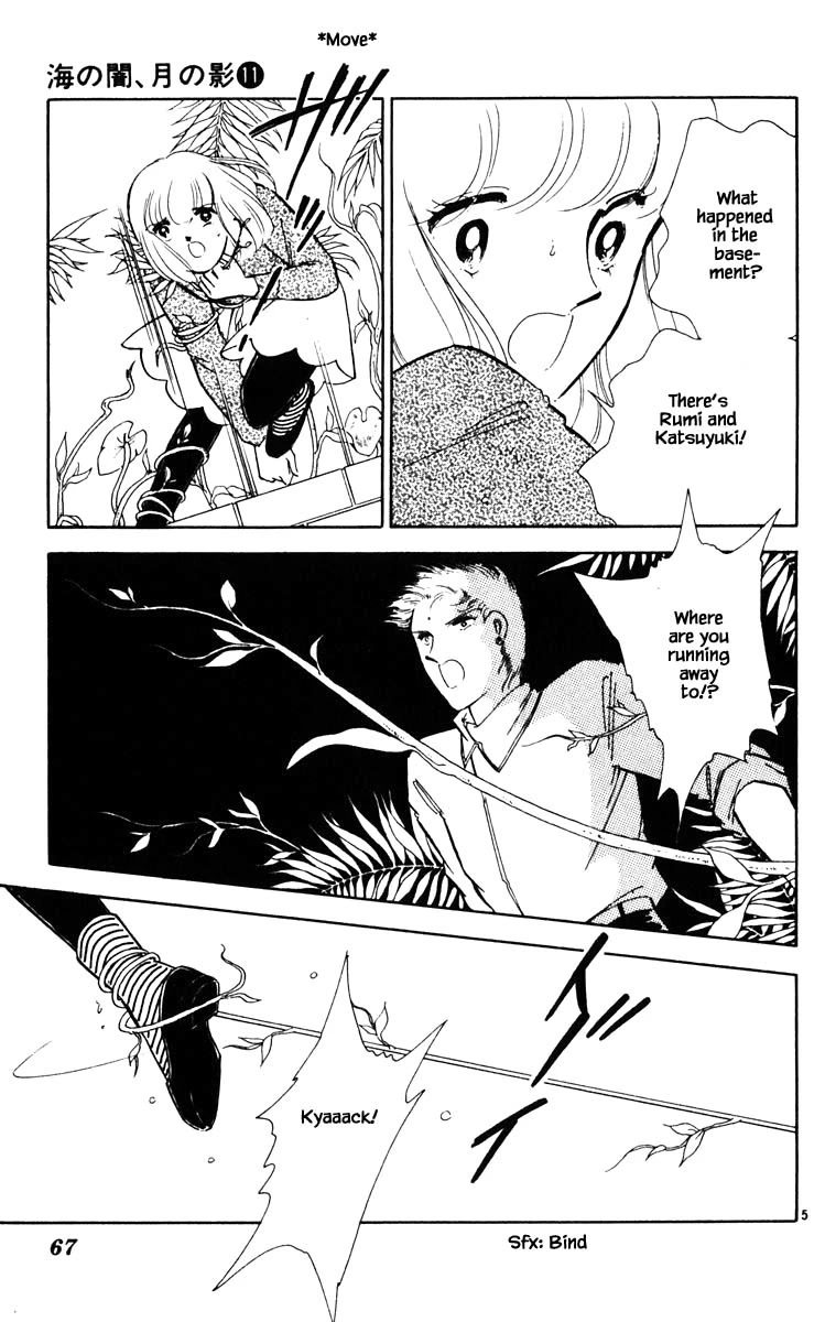 Umi no Yami, Tsuki no Kage Chapter 77 page 4 - Chapter 77