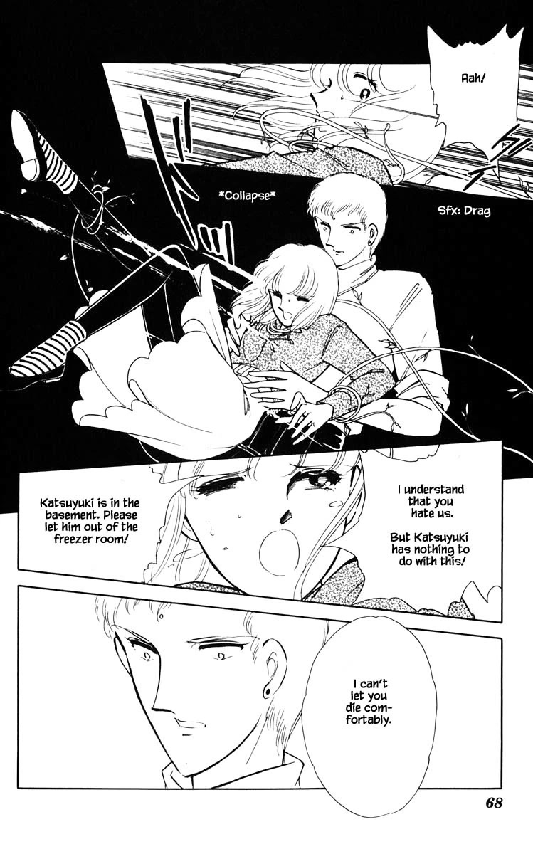 Umi no Yami, Tsuki no Kage Chapter 77 page 5 - Chapter 77