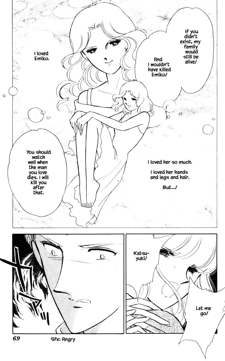 Umi no Yami, Tsuki no Kage Chapter 77 page 6 - Chapter 77