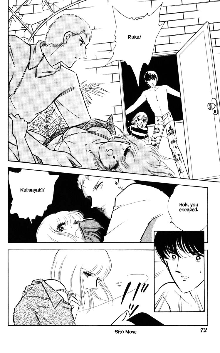 Umi no Yami, Tsuki no Kage Chapter 77 page 9 - Chapter 77