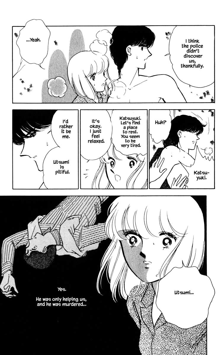 Umi no Yami, Tsuki no Kage Chapter 78 page 10 - Chapter 78
