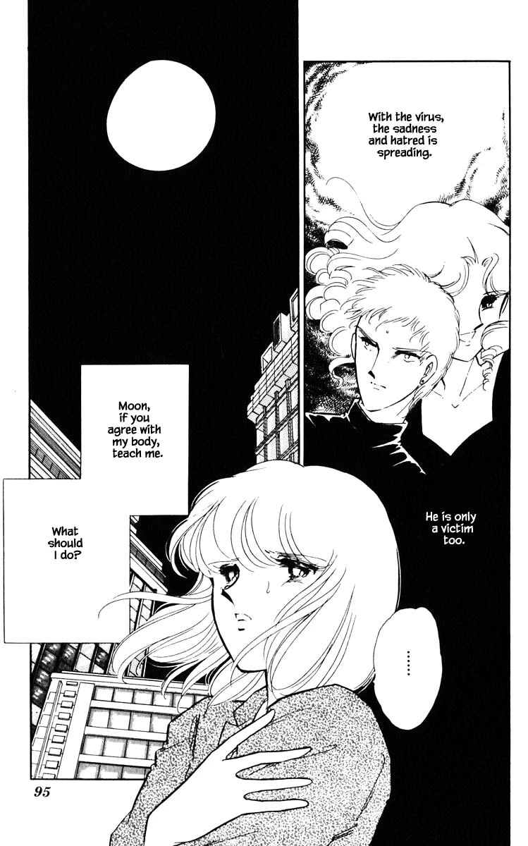 Umi no Yami, Tsuki no Kage Chapter 78 page 12 - Chapter 78