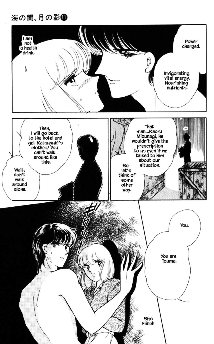 Umi no Yami, Tsuki no Kage Chapter 78 page 14 - Chapter 78