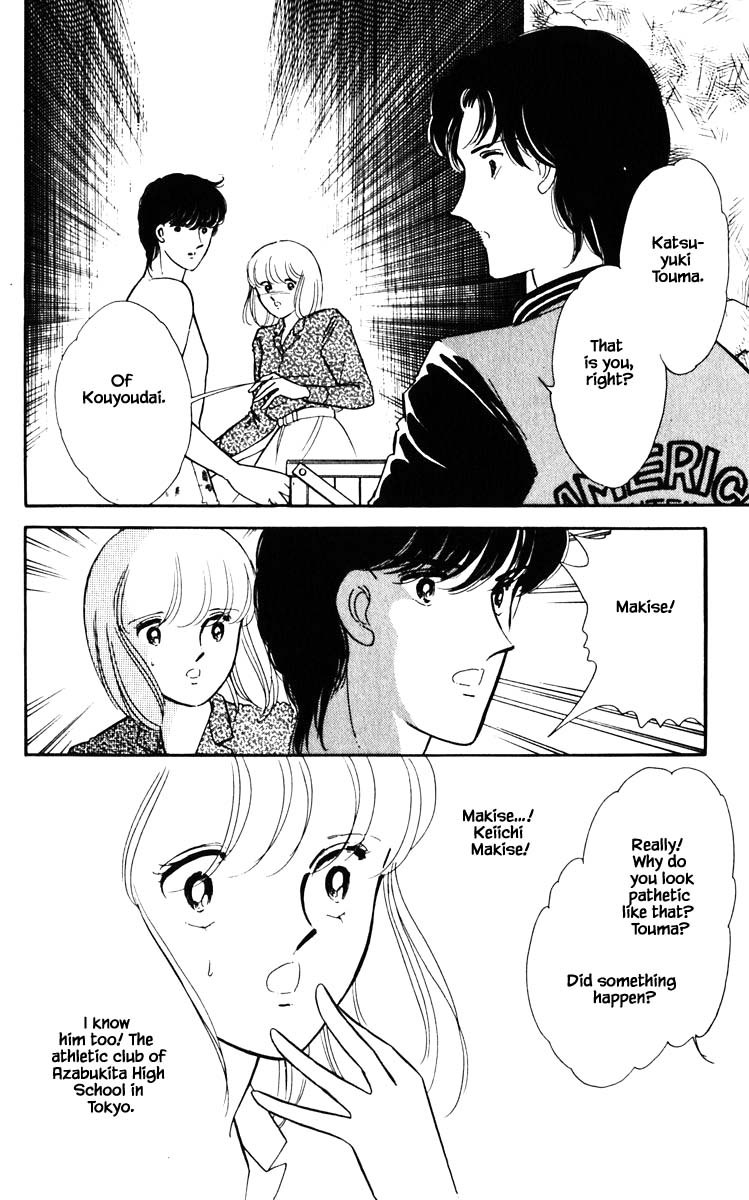 Umi no Yami, Tsuki no Kage Chapter 78 page 15 - Chapter 78