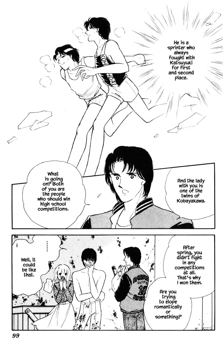 Umi no Yami, Tsuki no Kage Chapter 78 page 16 - Chapter 78