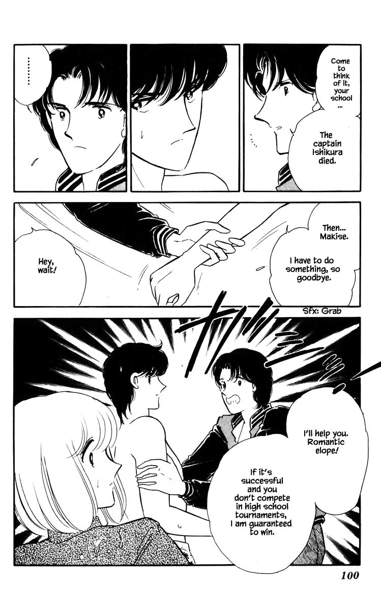 Umi no Yami, Tsuki no Kage Chapter 78 page 17 - Chapter 78