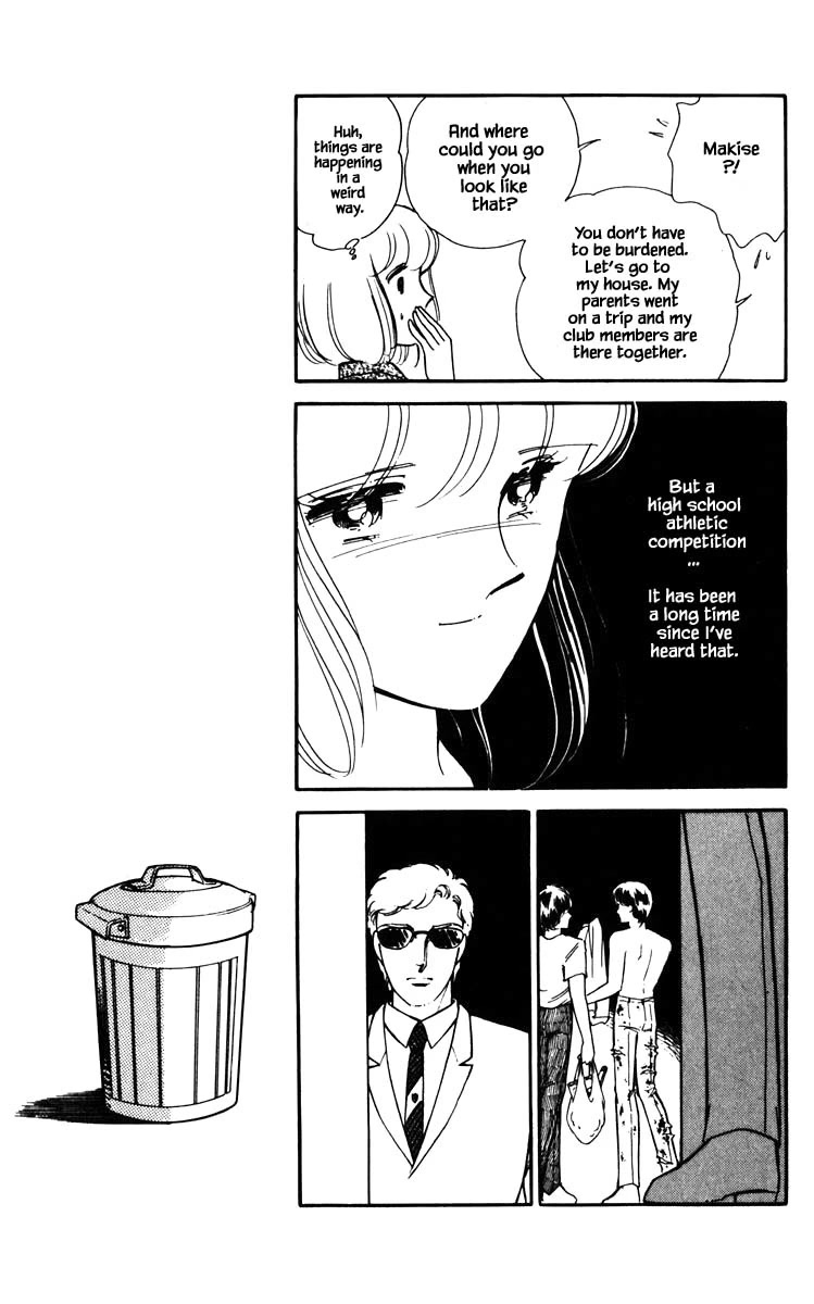 Umi no Yami, Tsuki no Kage Chapter 78 page 18 - Chapter 78