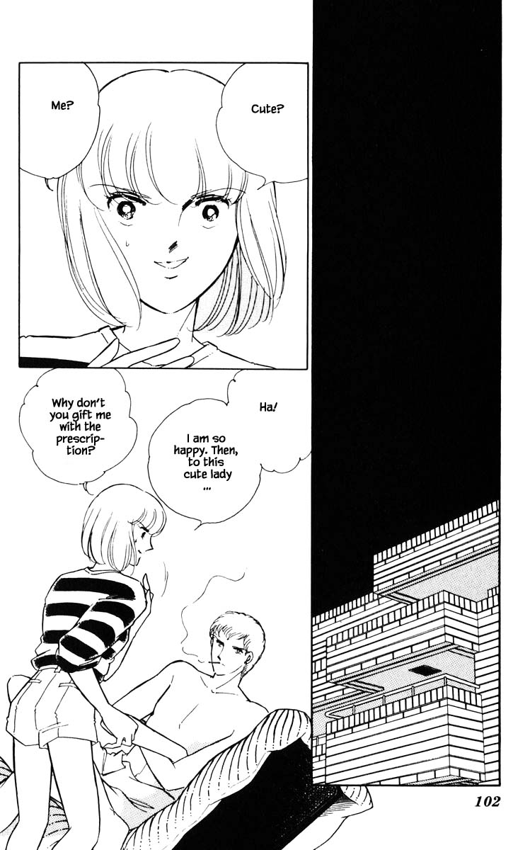 Umi no Yami, Tsuki no Kage Chapter 78 page 19 - Chapter 78