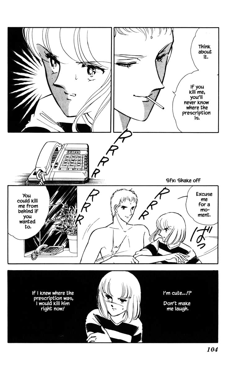 Umi no Yami, Tsuki no Kage Chapter 78 page 21 - Chapter 78