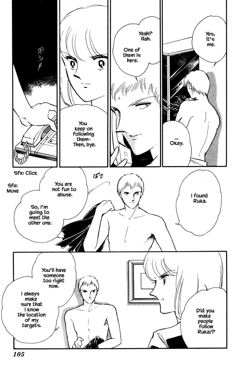 Umi no Yami, Tsuki no Kage Chapter 78 page 22 - Chapter 78