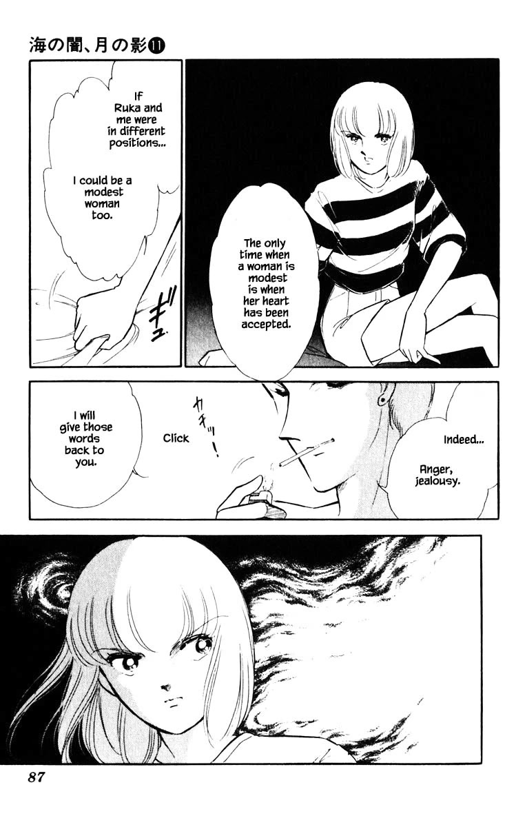 Umi no Yami, Tsuki no Kage Chapter 78 page 4 - Chapter 78