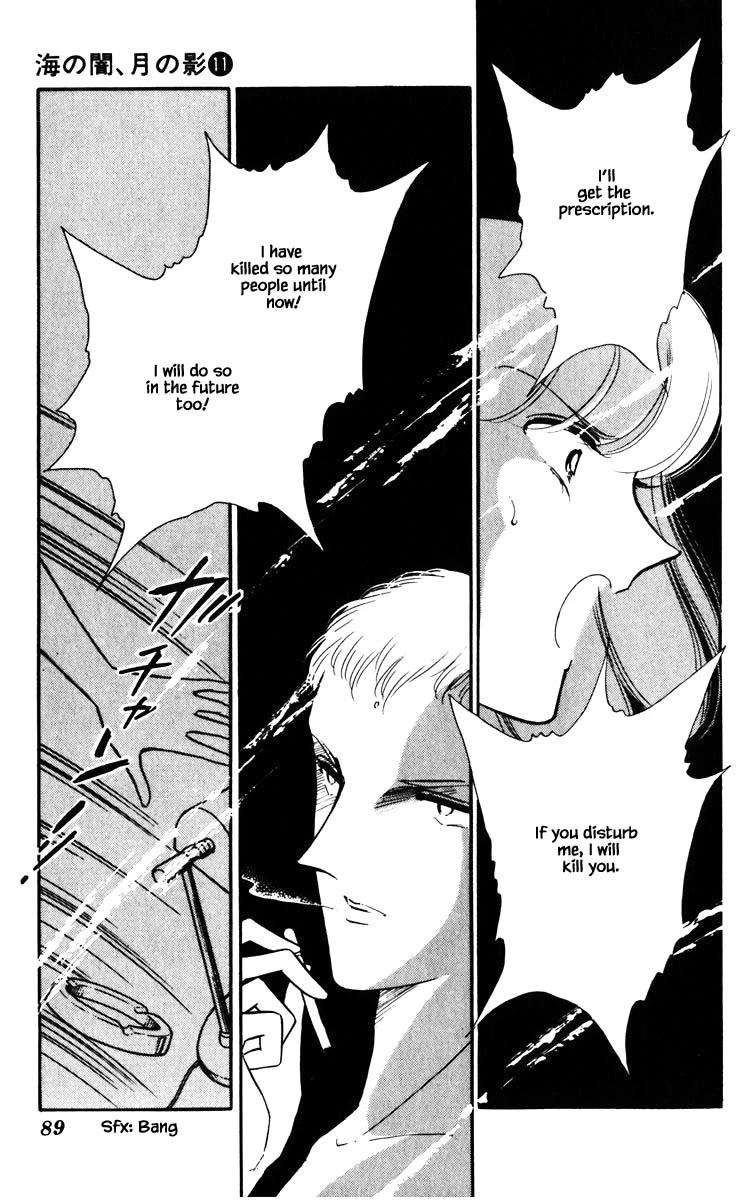 Umi no Yami, Tsuki no Kage Chapter 78 page 6 - Chapter 78