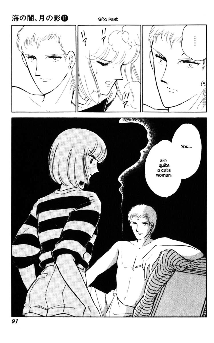 Umi no Yami, Tsuki no Kage Chapter 78 page 8 - Chapter 78
