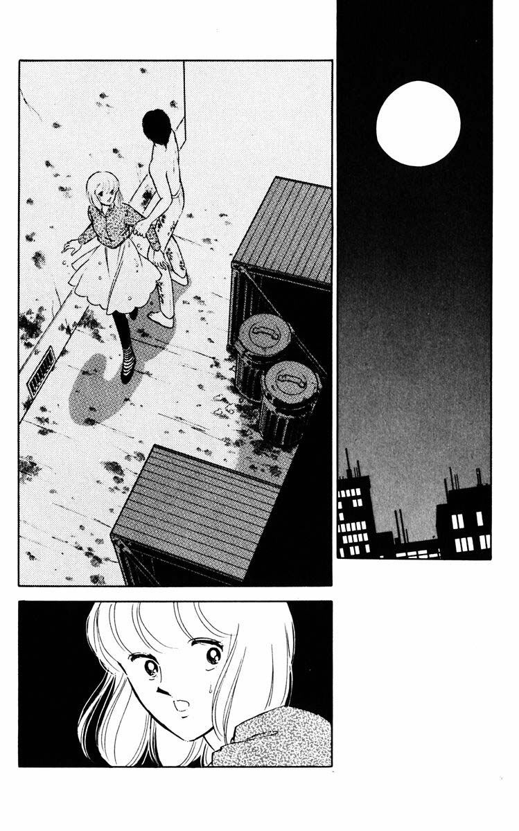 Umi no Yami, Tsuki no Kage Chapter 78 page 9 - Chapter 78