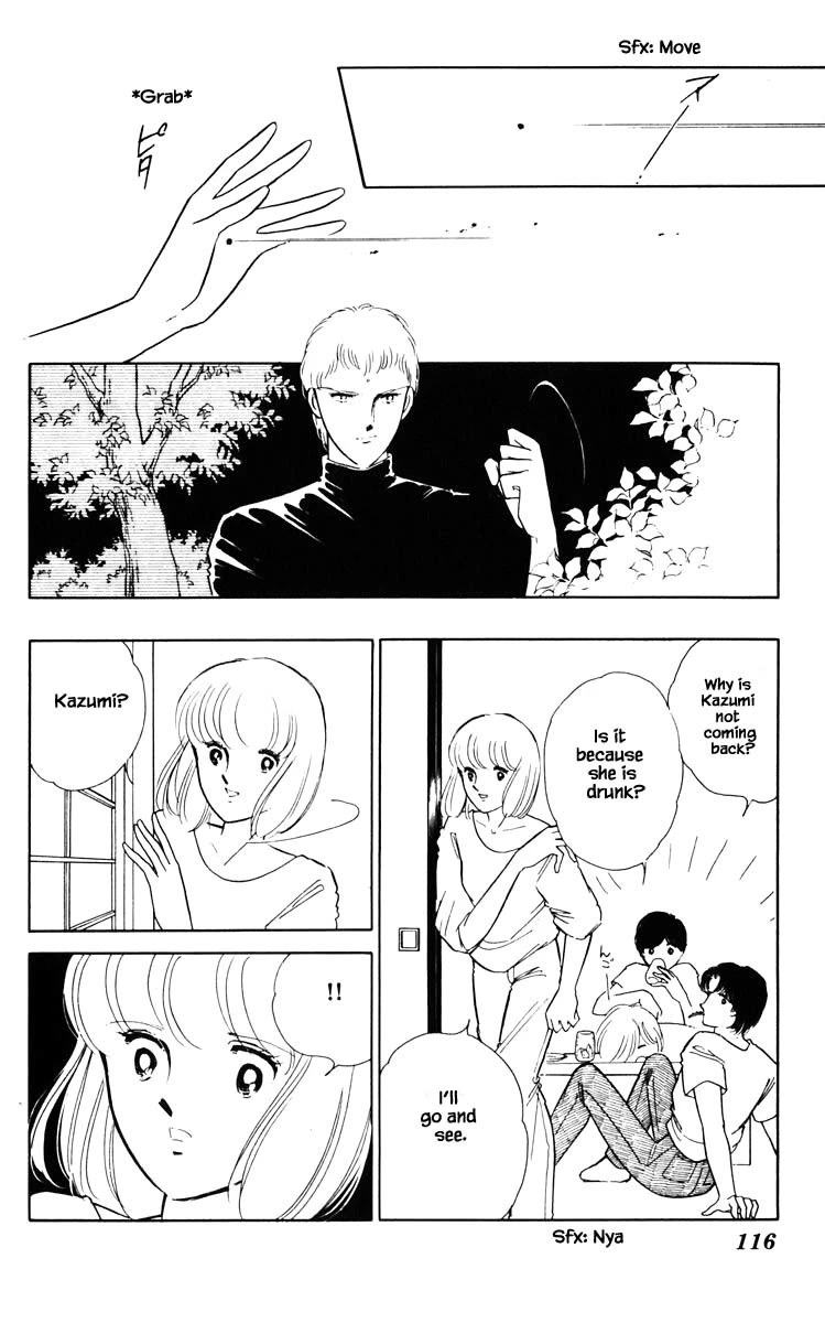 Umi no Yami, Tsuki no Kage Chapter 79 page 13 - Chapter 79