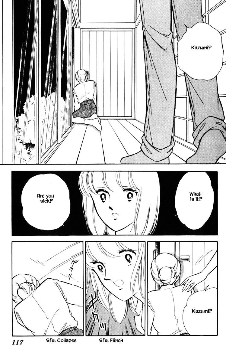 Umi no Yami, Tsuki no Kage Chapter 79 page 14 - Chapter 79