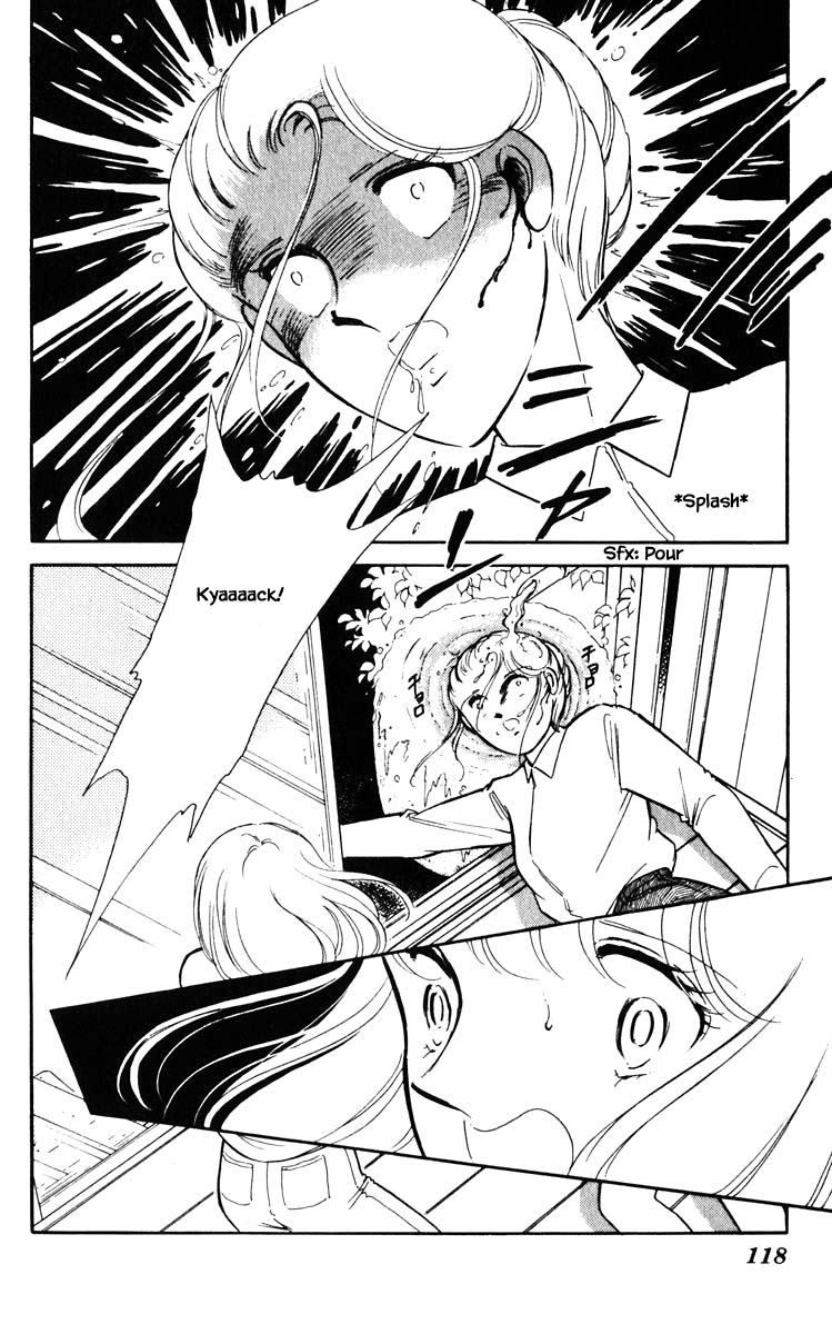 Umi no Yami, Tsuki no Kage Chapter 79 page 15 - Chapter 79