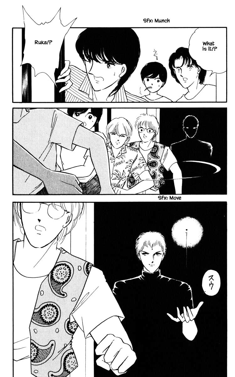 Umi no Yami, Tsuki no Kage Chapter 79 page 16 - Chapter 79