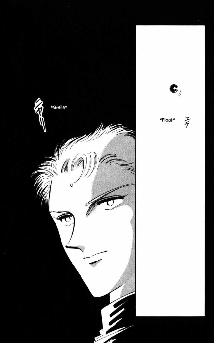 Umi no Yami, Tsuki no Kage Chapter 79 page 17 - Chapter 79
