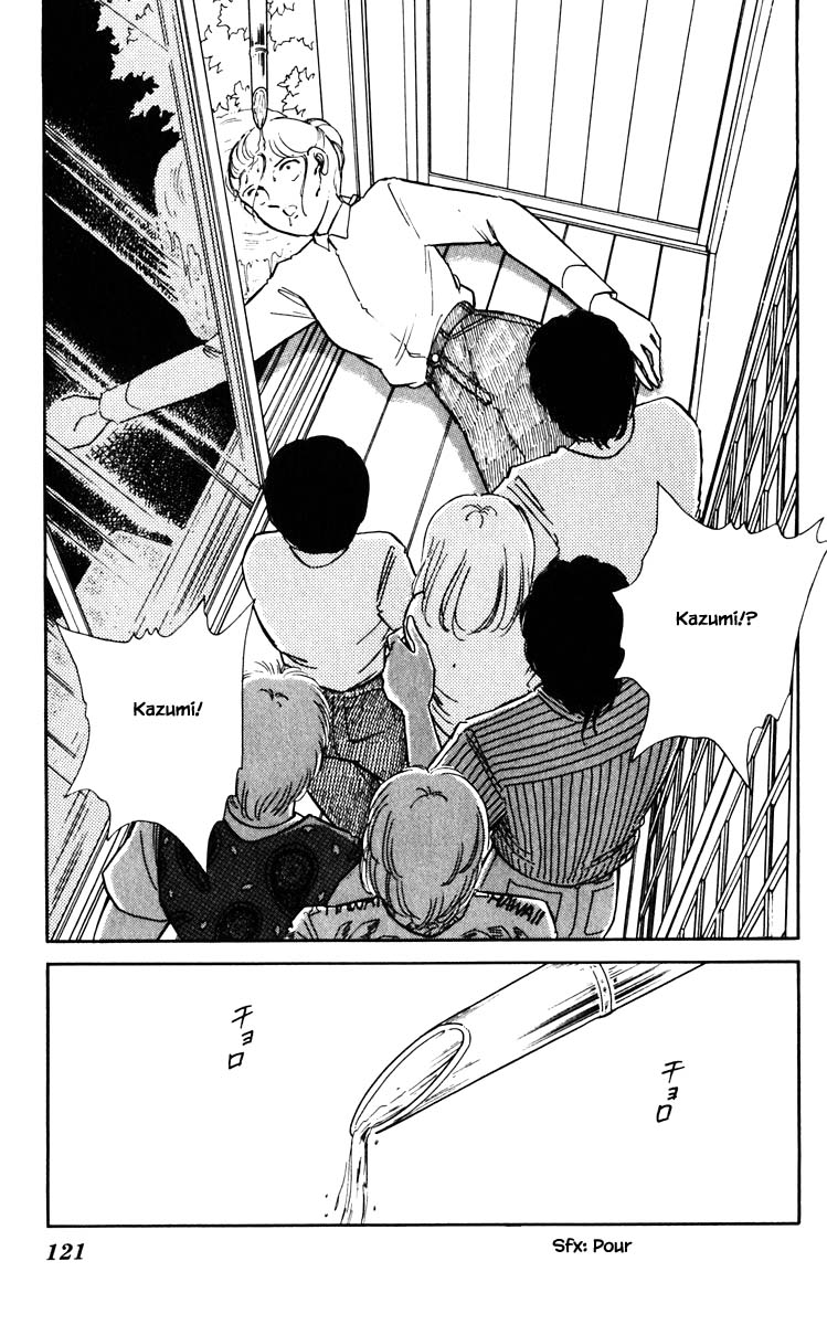 Umi no Yami, Tsuki no Kage Chapter 79 page 18 - Chapter 79