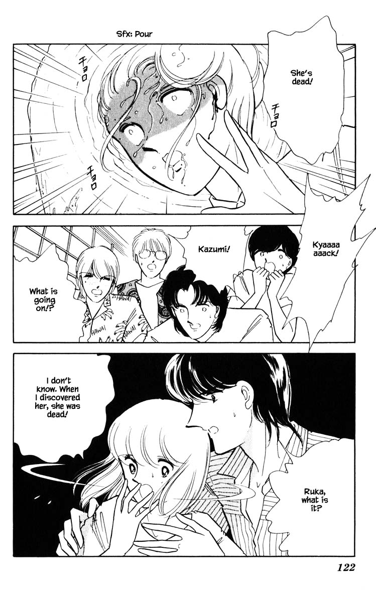 Umi no Yami, Tsuki no Kage Chapter 79 page 19 - Chapter 79