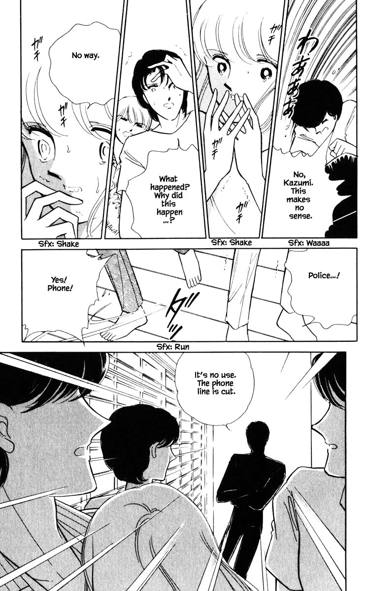 Umi no Yami, Tsuki no Kage Chapter 79 page 20 - Chapter 79