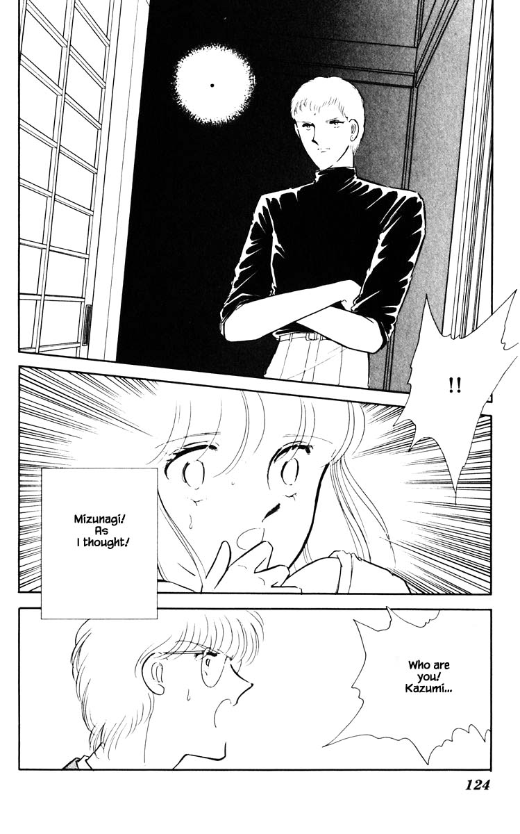 Umi no Yami, Tsuki no Kage Chapter 79 page 21 - Chapter 79