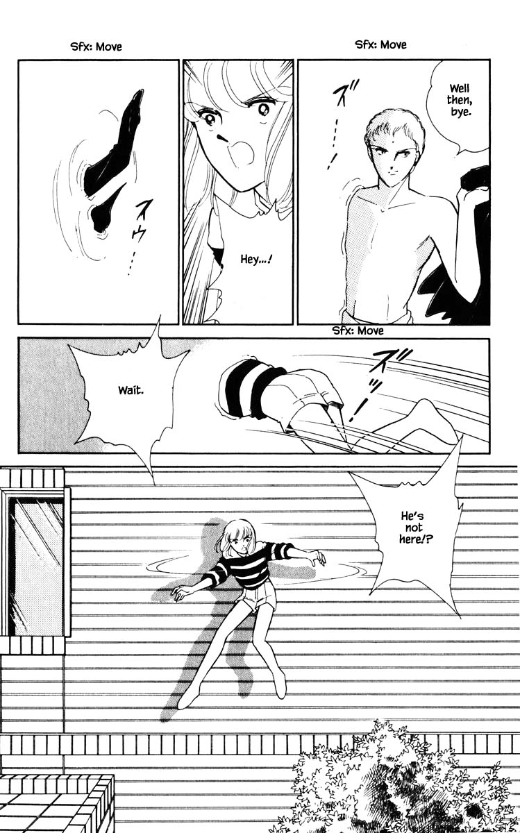 Umi no Yami, Tsuki no Kage Chapter 79 page 3 - Chapter 79