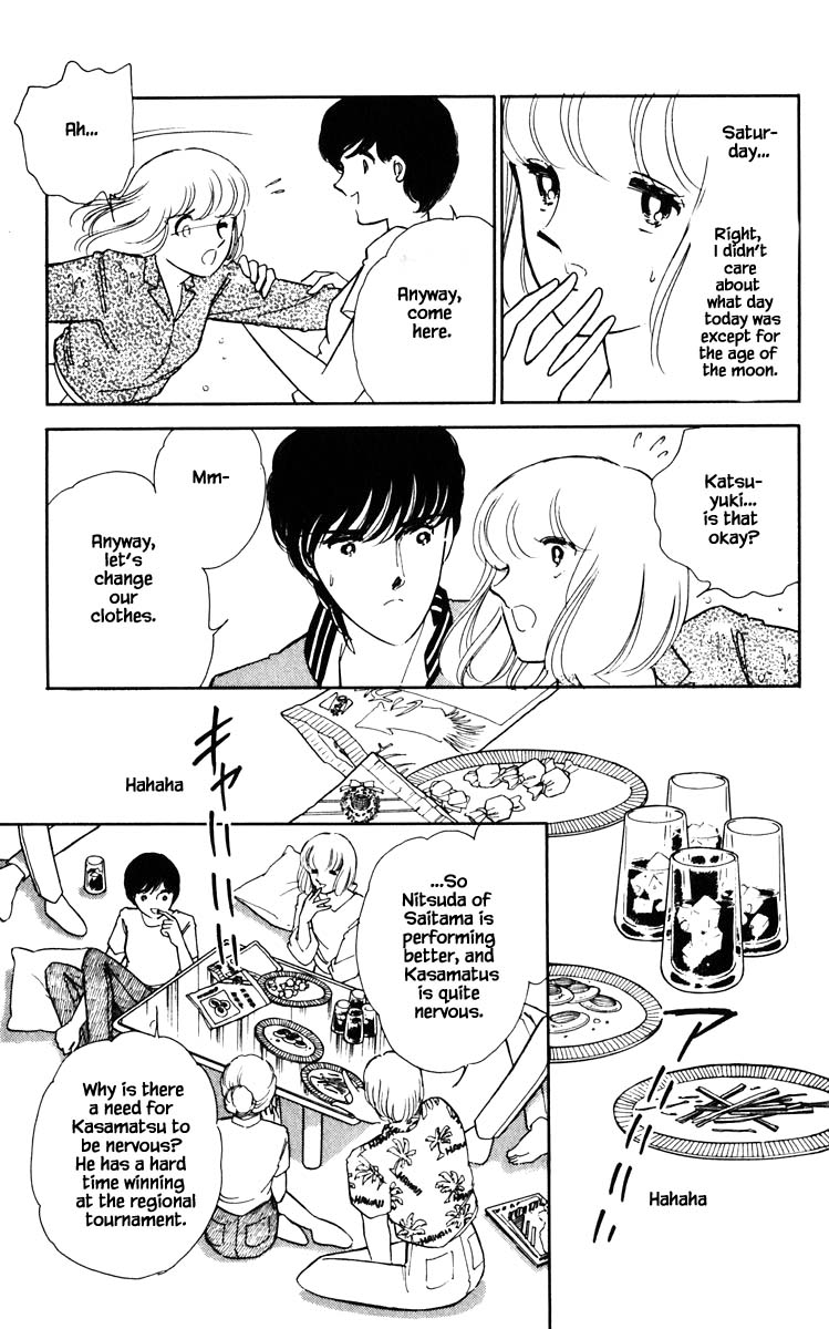 Umi no Yami, Tsuki no Kage Chapter 79 page 6 - Chapter 79