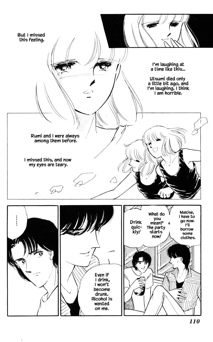 Umi no Yami, Tsuki no Kage Chapter 79 page 7 - Chapter 79