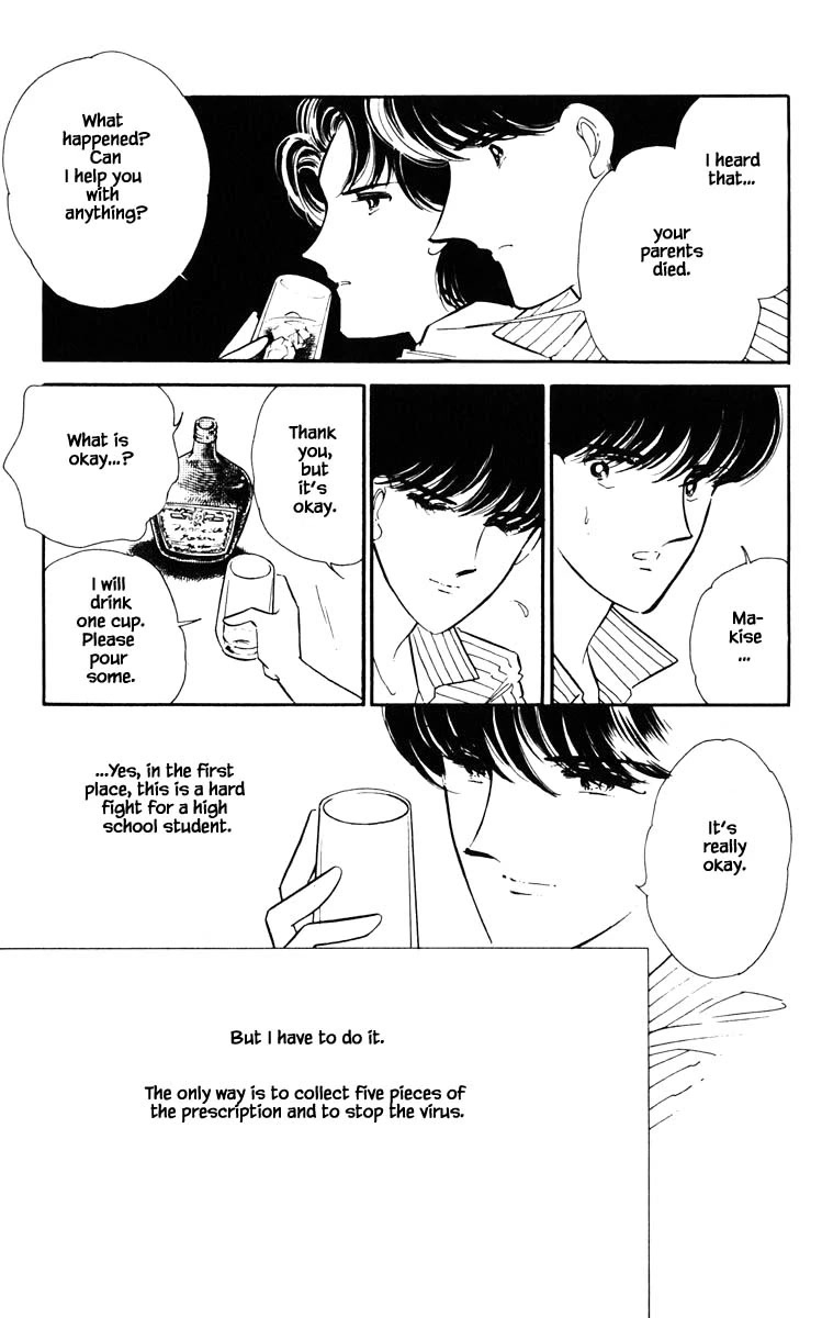 Umi no Yami, Tsuki no Kage Chapter 79 page 8 - Chapter 79