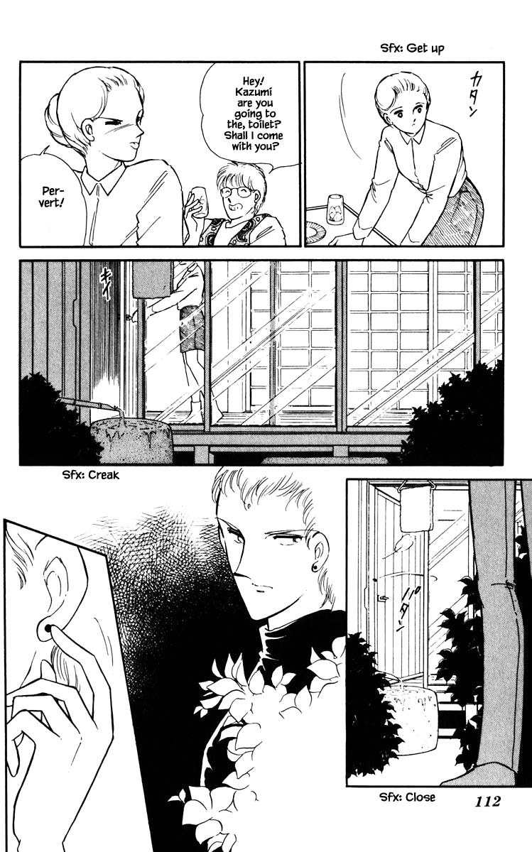 Umi no Yami, Tsuki no Kage Chapter 79 page 9 - Chapter 79