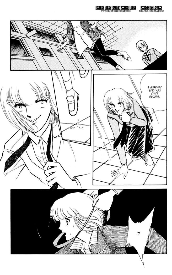 Umi no Yami, Tsuki no Kage Chapter 8 page 14 - Chapter 8