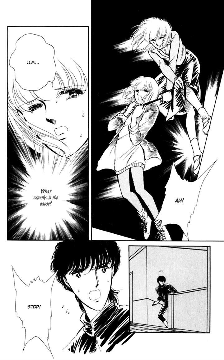 Umi no Yami, Tsuki no Kage Chapter 8 page 15 - Chapter 8