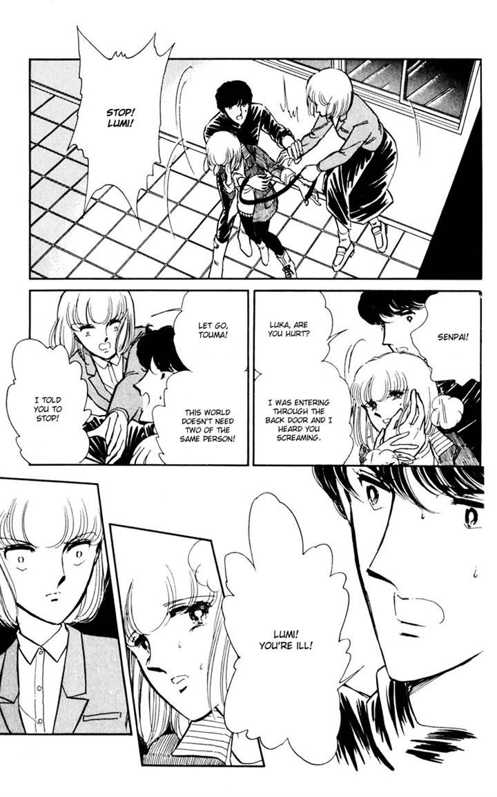 Umi no Yami, Tsuki no Kage Chapter 8 page 16 - Chapter 8