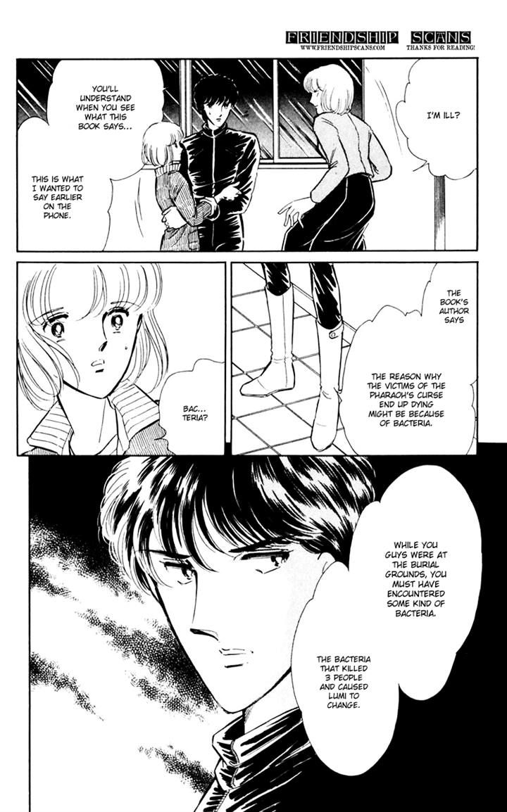 Umi no Yami, Tsuki no Kage Chapter 8 page 17 - Chapter 8