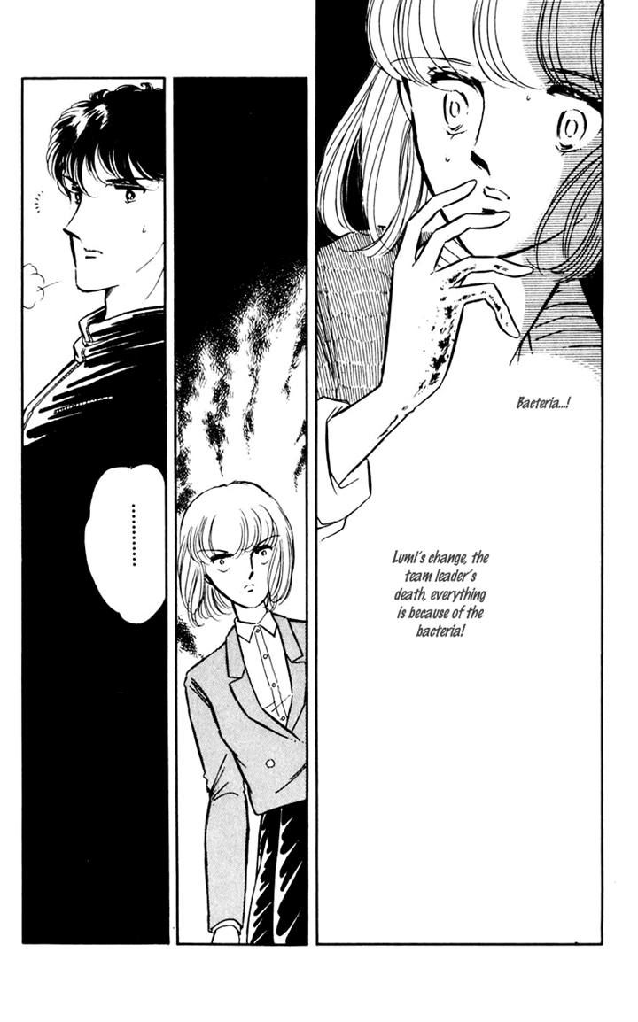 Umi no Yami, Tsuki no Kage Chapter 8 page 19 - Chapter 8