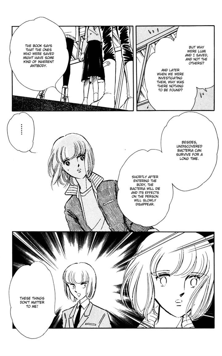 Umi no Yami, Tsuki no Kage Chapter 8 page 22 - Chapter 8