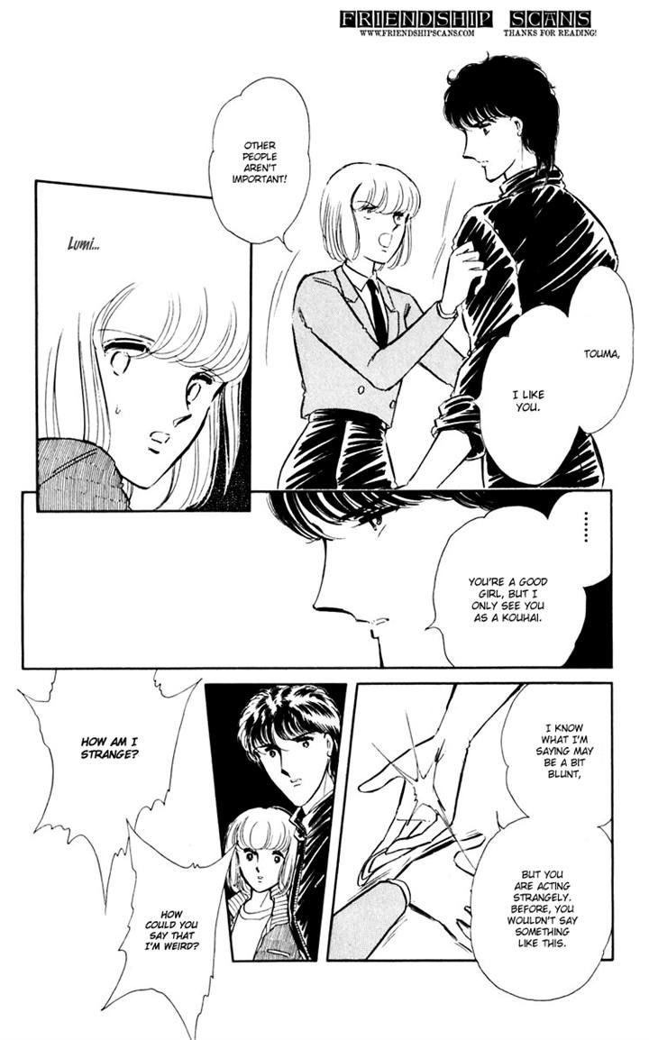 Umi no Yami, Tsuki no Kage Chapter 8 page 23 - Chapter 8