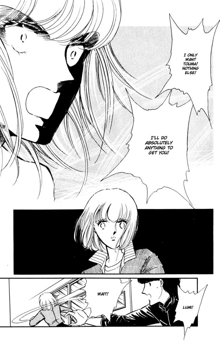 Umi no Yami, Tsuki no Kage Chapter 8 page 24 - Chapter 8