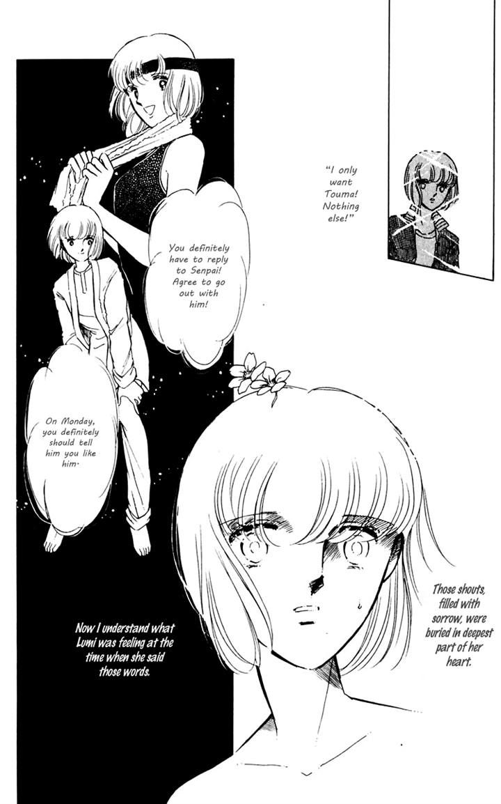 Umi no Yami, Tsuki no Kage Chapter 8 page 25 - Chapter 8