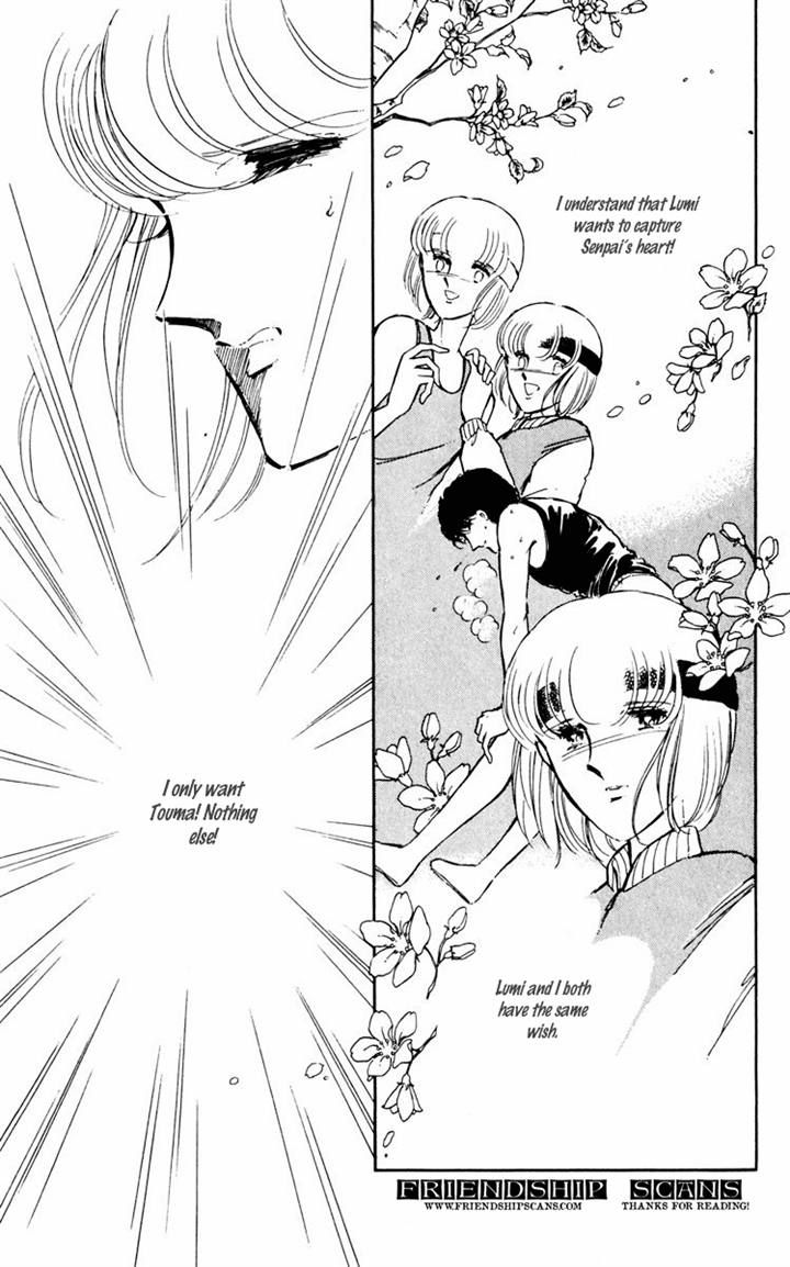 Umi no Yami, Tsuki no Kage Chapter 8 page 26 - Chapter 8