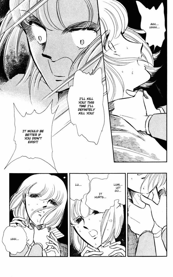 Umi no Yami, Tsuki no Kage Chapter 8 page 6 - Chapter 8