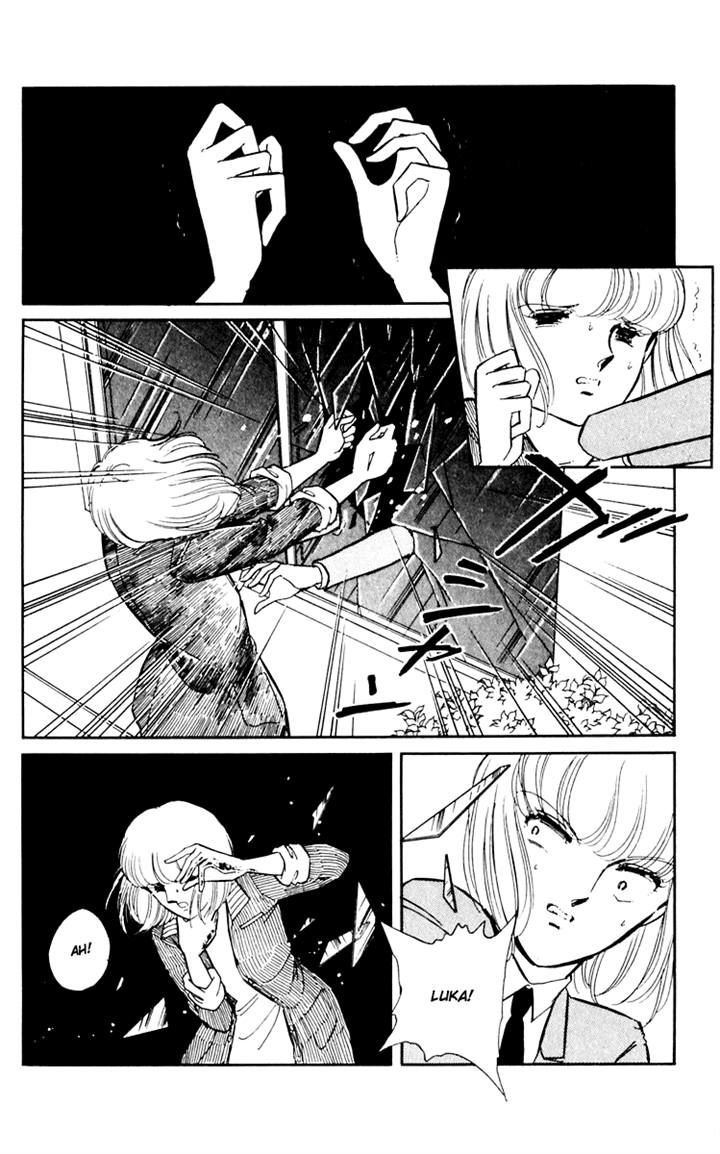 Umi no Yami, Tsuki no Kage Chapter 8 page 7 - Chapter 8