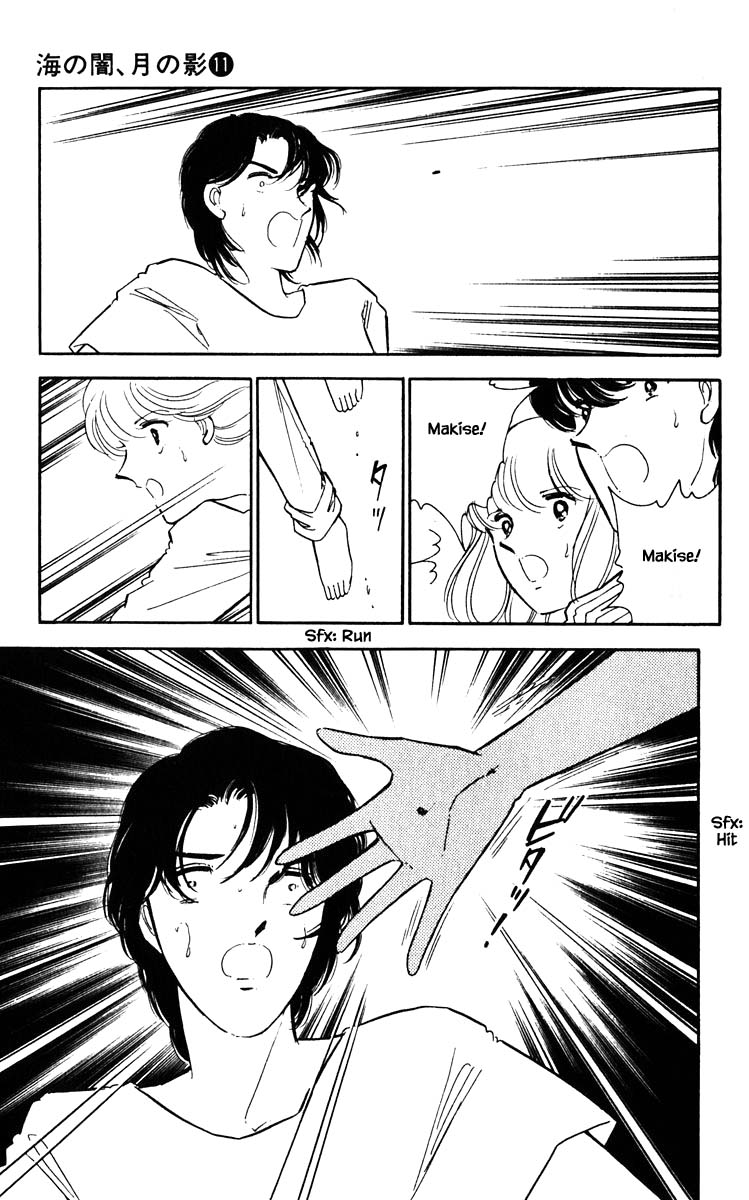 Umi no Yami, Tsuki no Kage Chapter 80 page 10 - Chapter 80