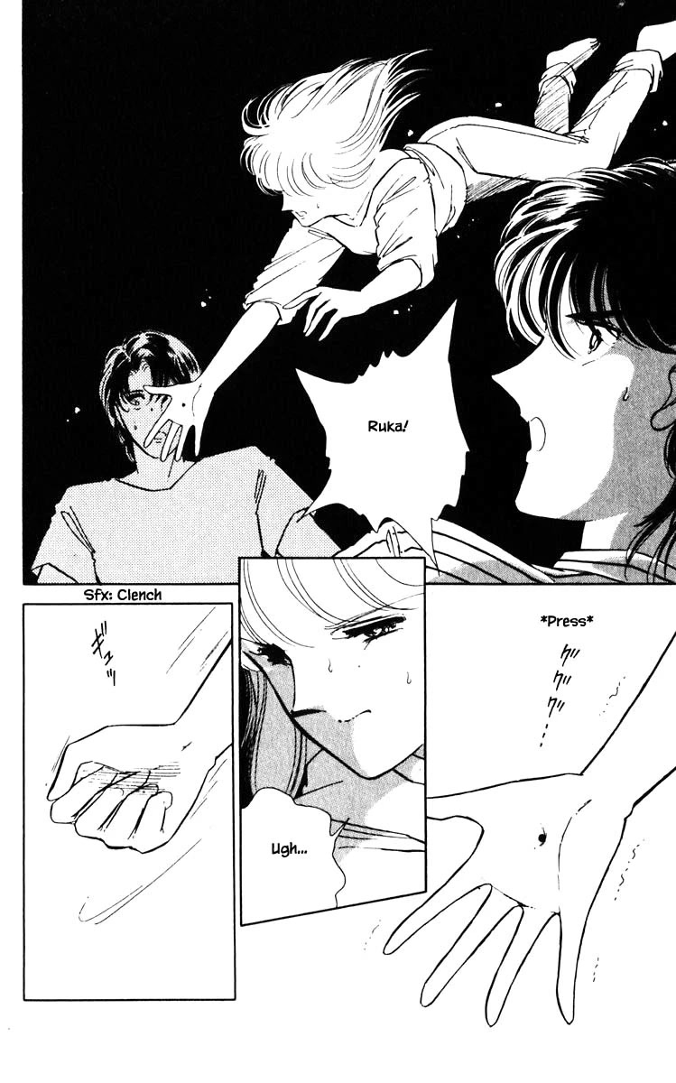 Umi no Yami, Tsuki no Kage Chapter 80 page 11 - Chapter 80